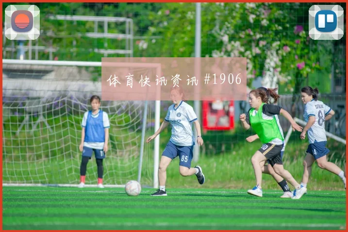 阿尔瓦雷斯帽子戏法德国球迷彻底沉默