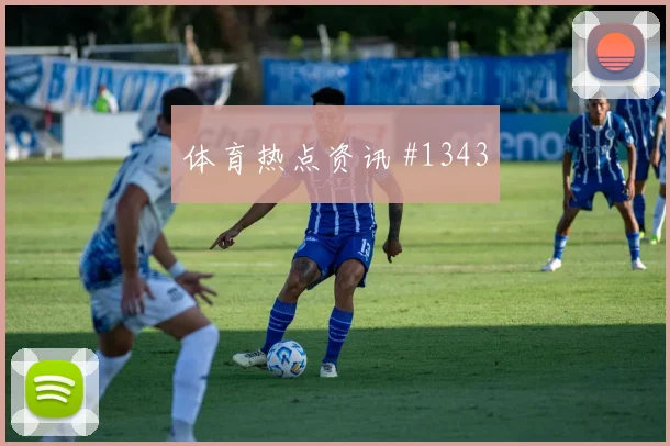 莫科纳世界杯小组赛射门次数预测