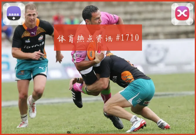 马丁内利克雷桑同场爆发U20世界杯赛后热议