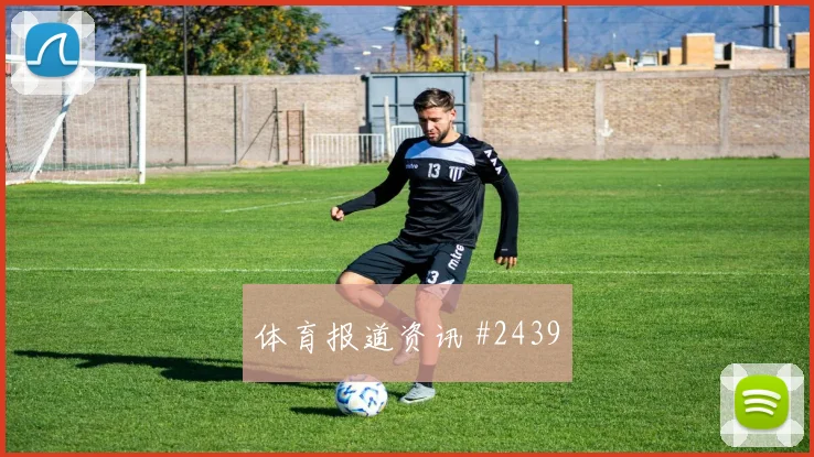 路易斯迪亚斯2026世界杯射门次数预测